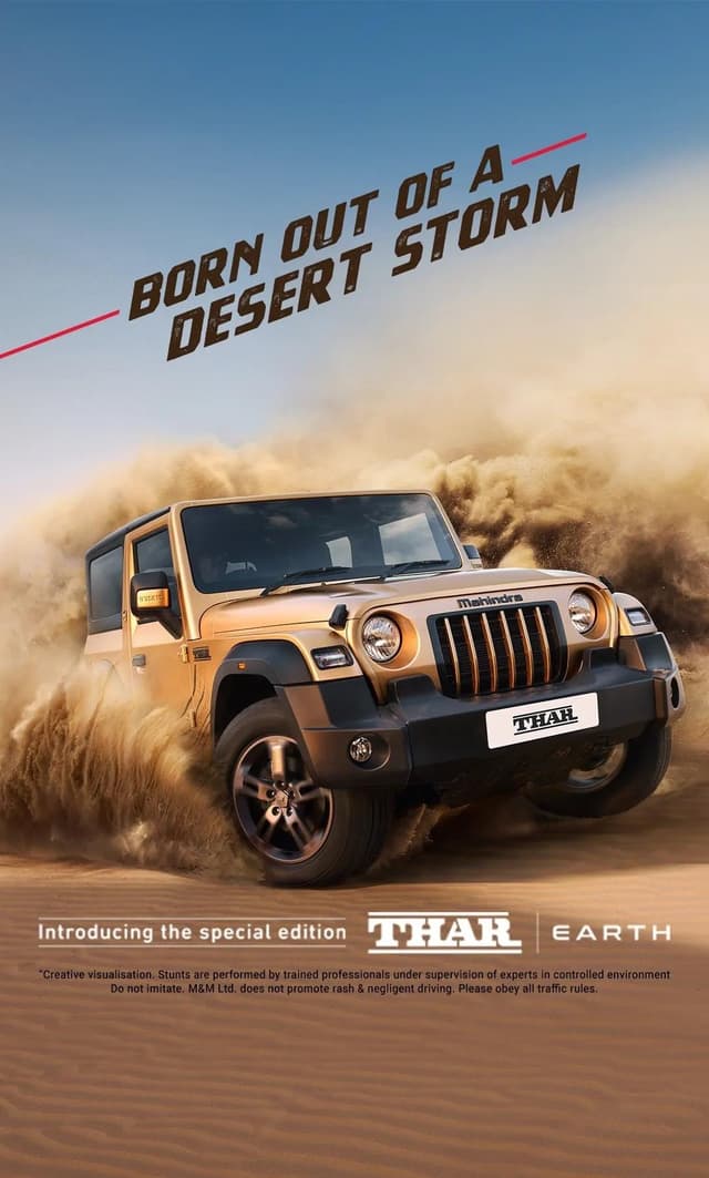 Mahindra Thar Exclusive Earth Edition Launched: बस इतने में घर ले जाए
